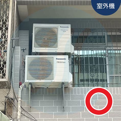 冷氣室外機